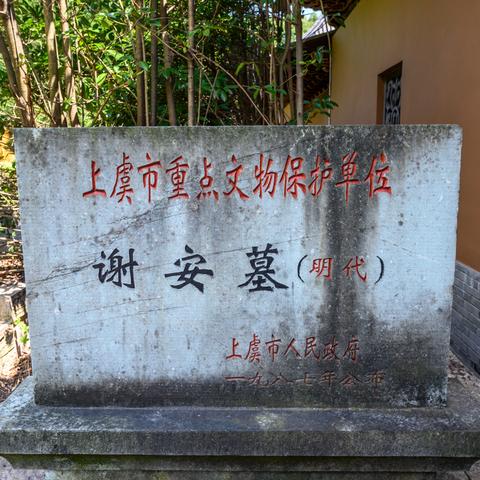 广州东山庙相关长尾关键词有哪些