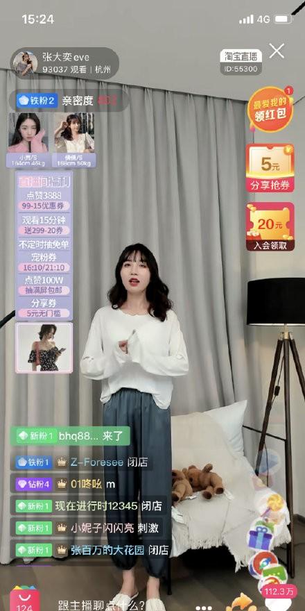 重罚!蒋凡被阿里合伙人除名，小三晒叶酸疑似怀孕心态好