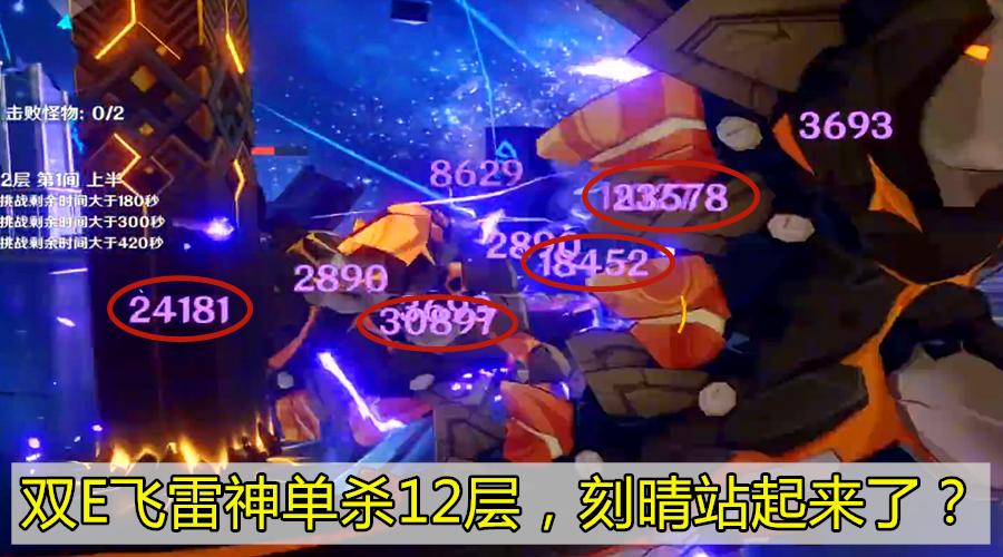 原神怎么让主角飞（端游原神飞行怎么往上飞）