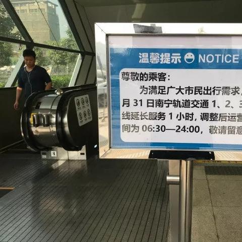 外省人在南宁如何办理医保？