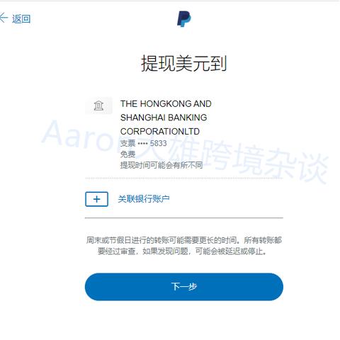 tiktok怎么提现呢的相关长尾关键词有什么