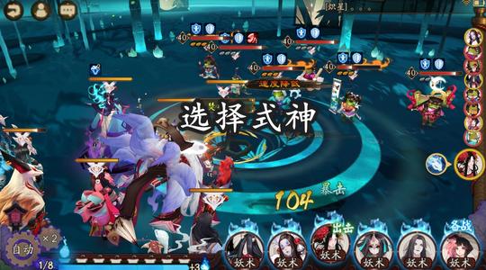 阴阳师：为崽而战攻略，离清阵容助力连胜，教你赢取金达摩