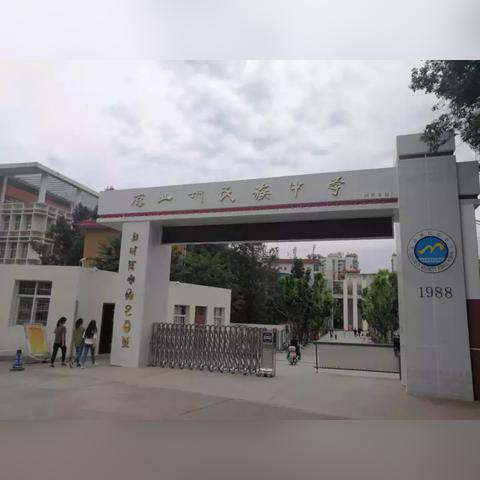 武汉市解放中学好不好？