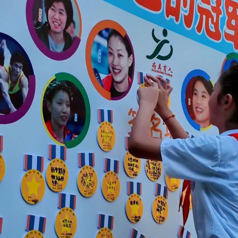 武汉市体育馆小学怎么样