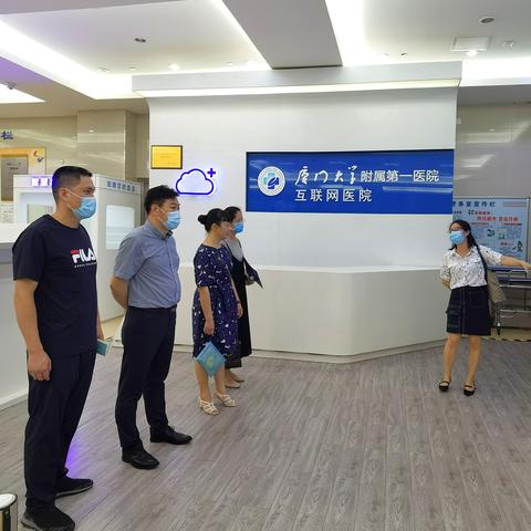 厦门市第一医院投诉电话是多少