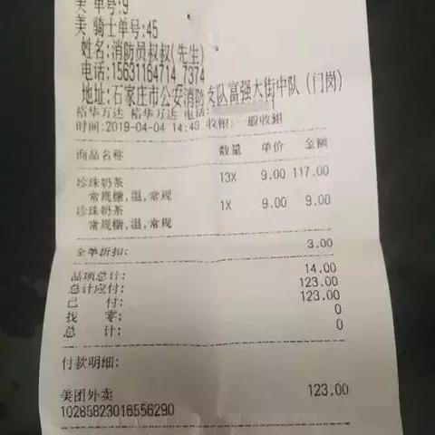 石家庄市社保卡买药的长尾关键词有什么