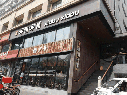 海底捞“骗局”：年赚165亿，不是服务！深扒火锅暴利与亏损真相
