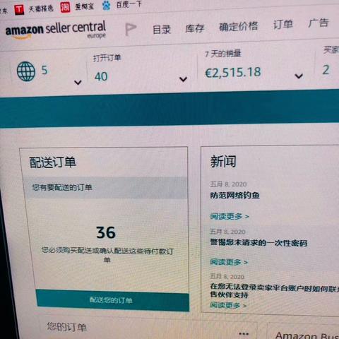 小白为什么要做跨境