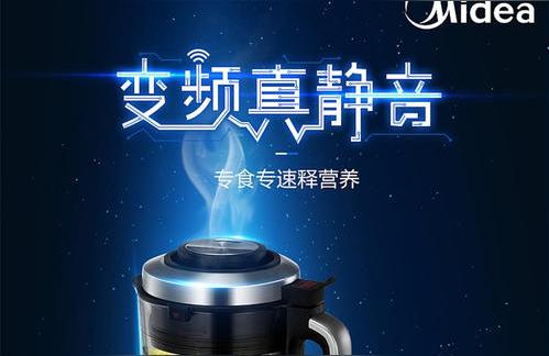 美的和九阳破壁机哪个好美的破壁机质量怎么样