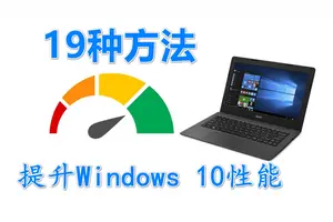 win10字体圆滑设置