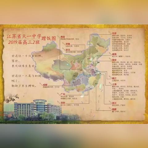 桂林市一中七班怎么样