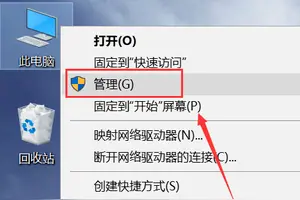 win10右击没有n卡设置