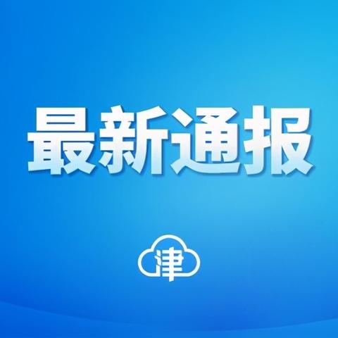 【天津肺炎所有病例】相关长尾关键词有哪些