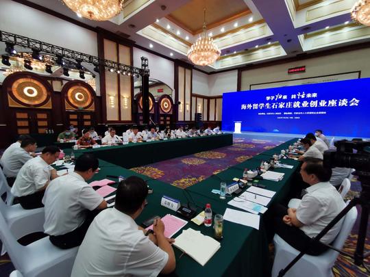 海外留学生石家庄就业创业座谈会现场，参会国际型企业发布岗位需求