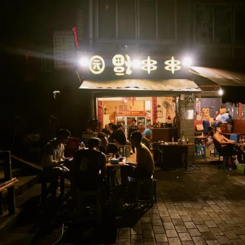 成都市井气火锅店地址在哪里的长尾关键词有什么