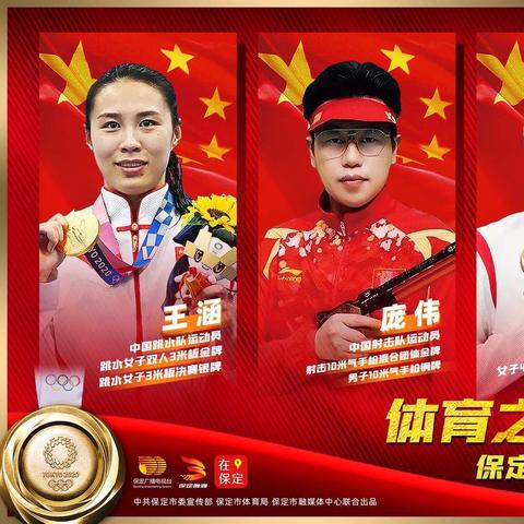 保定市华中图片的长尾关键词有哪些