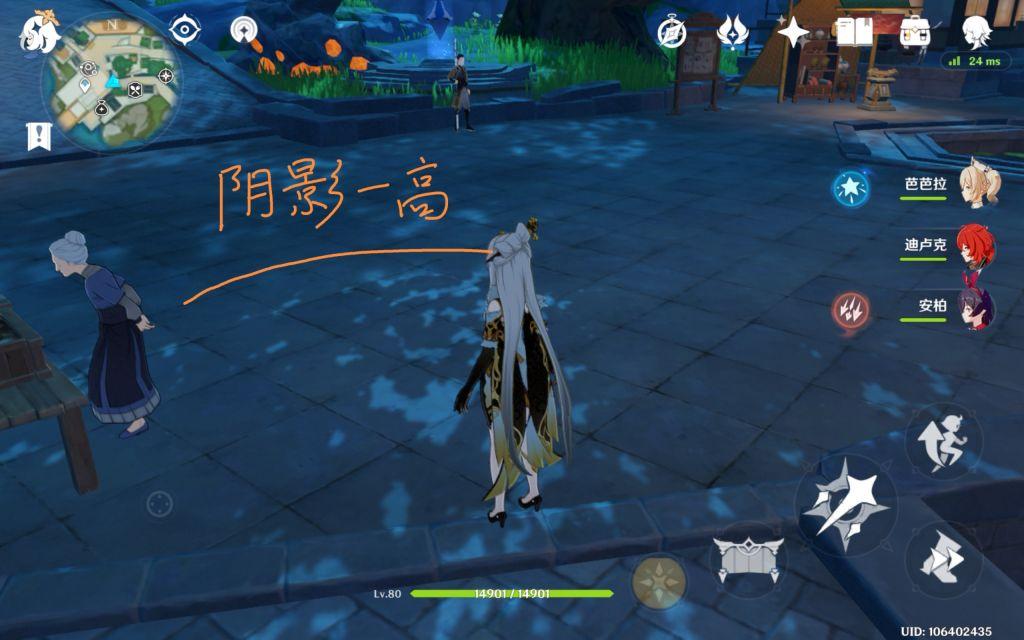 手机原神怎么设置最高画质(原神哪些可以设置调低)