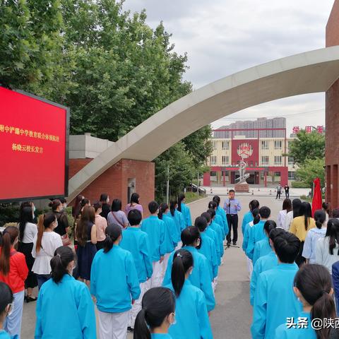 西安市第三十四中学校代码？