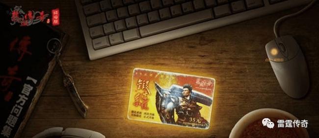 热血传奇私服发布网1.76热血传奇的一些玩家为什么说176版本后无传奇