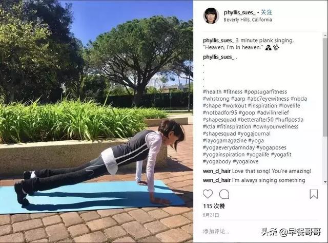 年龄会成为你做选择的束缚吗