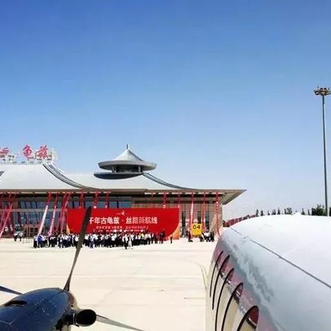 石家庄市到阿克苏市的长尾关键词有什么