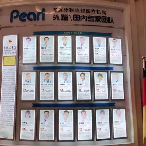 济南市口腔医院怎么样r推选圣贝