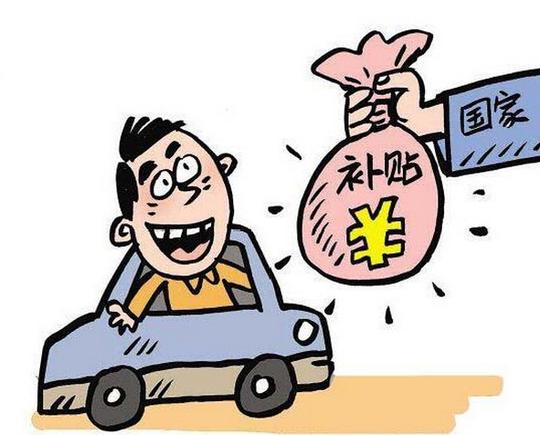 广州创业补贴，为什么你们不敢拿？