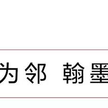 兰州市致远学府在哪里啊