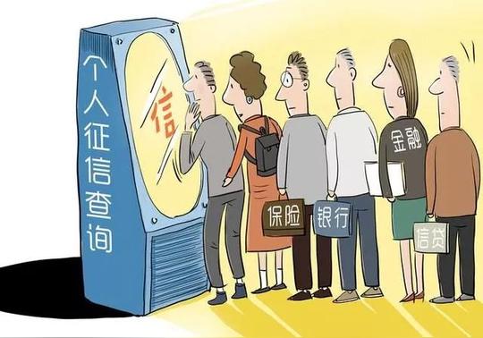 小心，办不下房贷可能因为这十几种情况