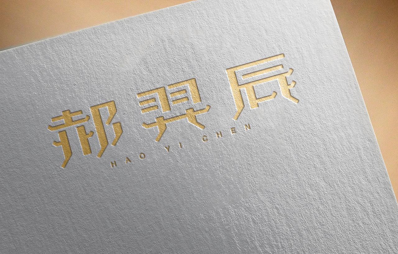 给宝宝起名字是什么字体（什么人可以上家谱）