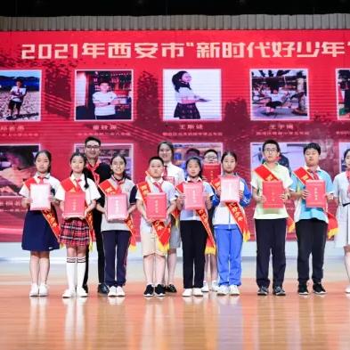 2021西安市管辖范围？
