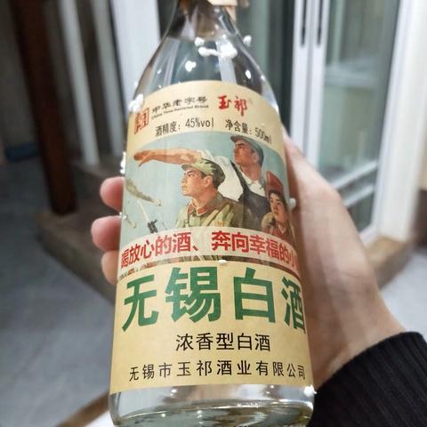 常州市和无锡市合并的长尾关键词有什么