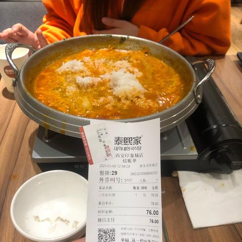 西安市不供暖怎么投诉