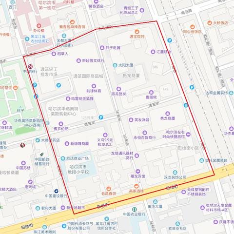 哈尔滨市用水多少钱1吨