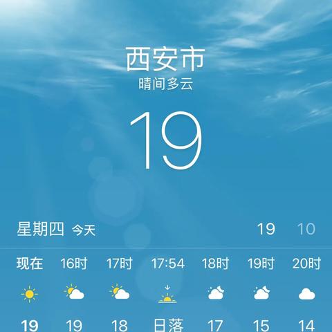 【西安未来15天天气预报】西安未来15天气情况查询