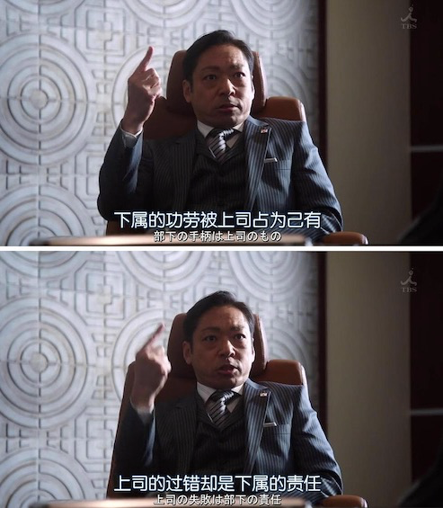 职场PUA是什么意思有哪些特点