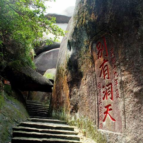 福建哪个市
