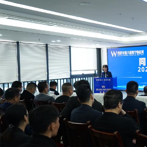 南宁超大物流地址的相关长尾关键词有哪些