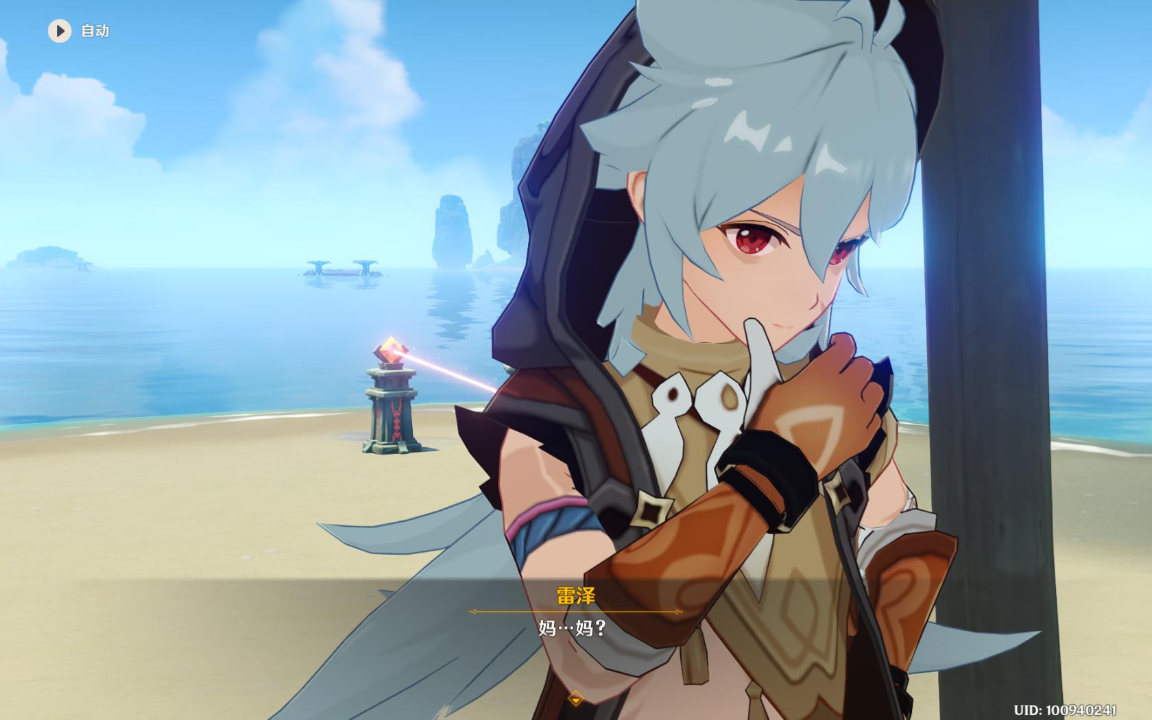 原神新手的体力该怎么用（原神怎么加攀爬体力的角色）