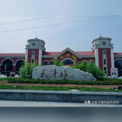 石家庄市货运站的长尾关键词有什么