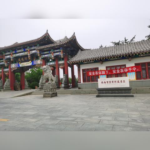 济南市黄河公园在哪个区