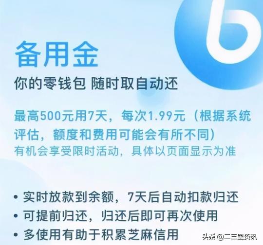 沈阳一大学生被骗22万！骗子的“套路”被警方逐一揭秘