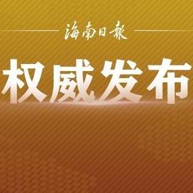 跨境电商需要办哪些证照