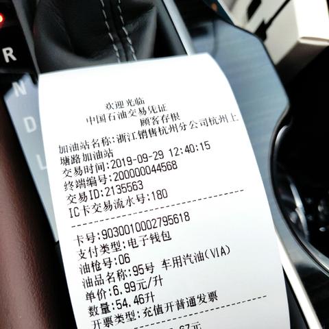 成都市记录仪实体店在哪里