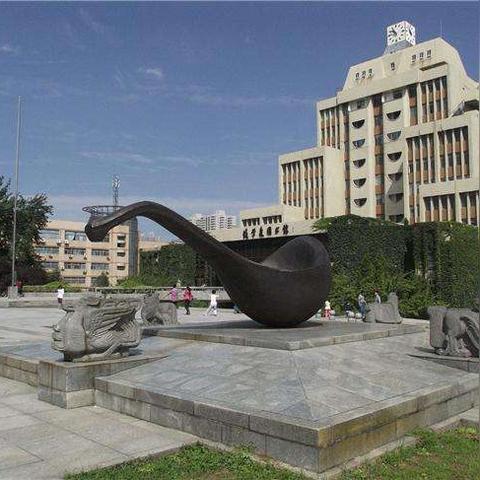 哈尔滨工程大学 校徽相关长尾关键词有哪些