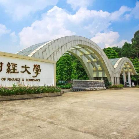 广州市有多少本科学院