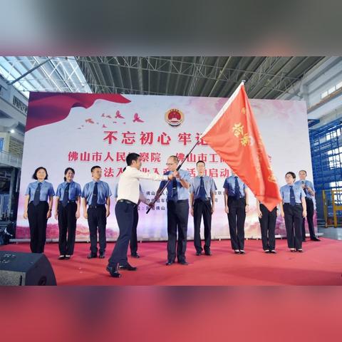 佛山市山东商会怎么加入