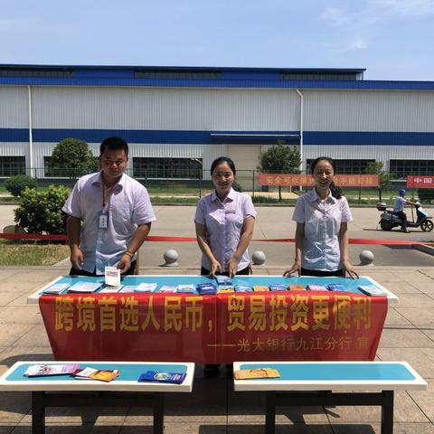 跨境金融销售怎么样