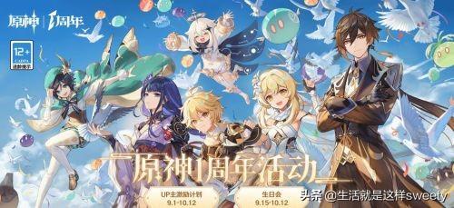 米游社原神怎么找资源(米游社怎么绑定b服原神账号)