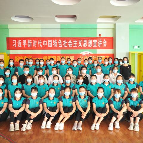 保定市幼教大专有哪些